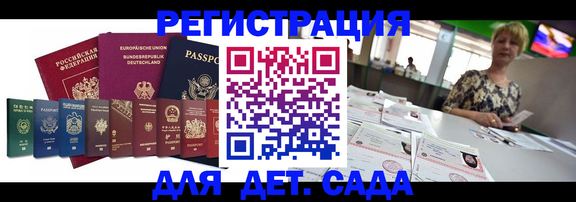 форма 3 в Шелехове