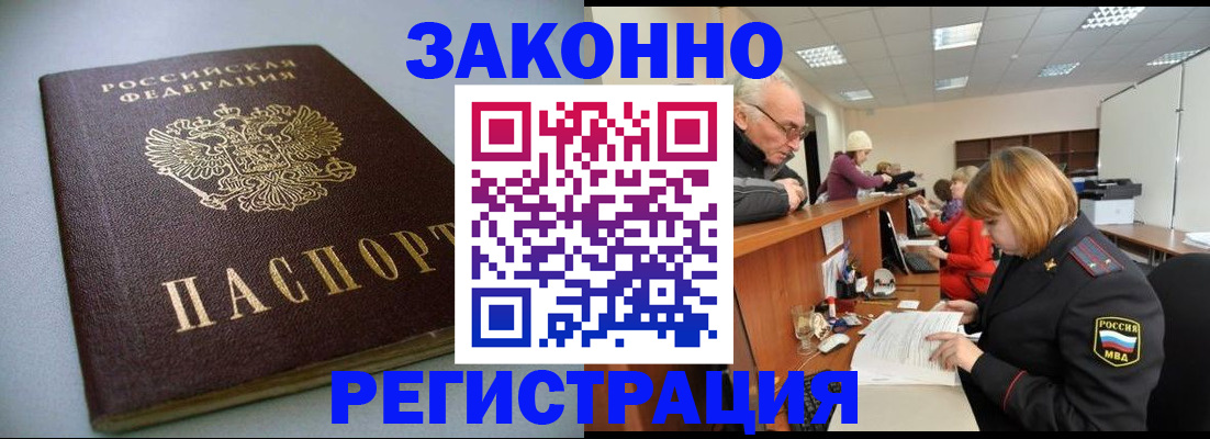 форма 3 в Шелехове